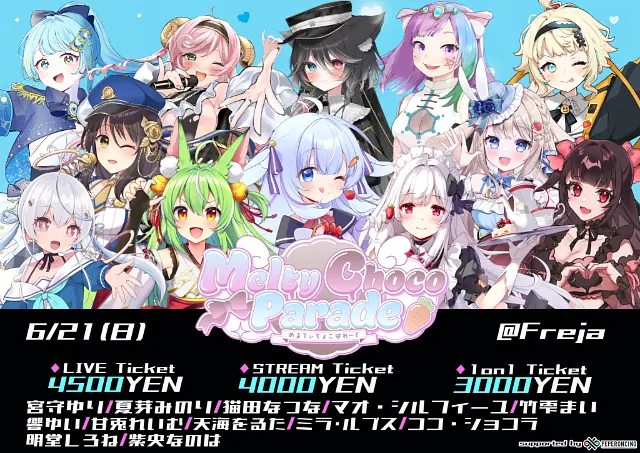 イベントイメージ画像