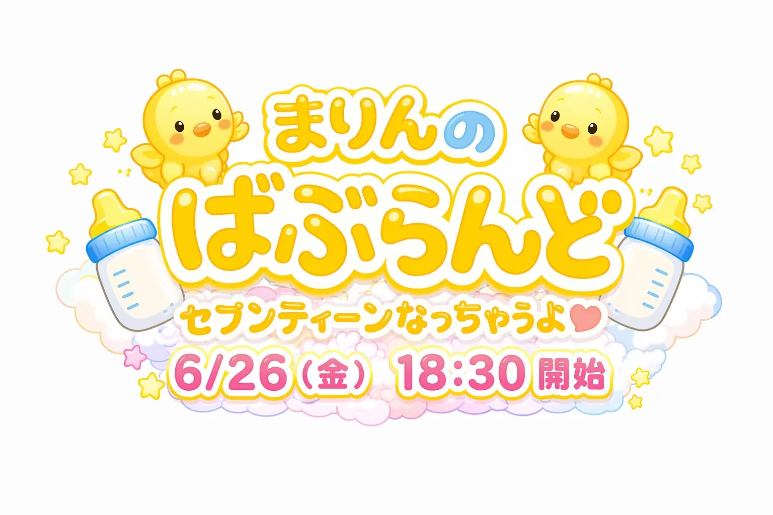イベントイメージ画像