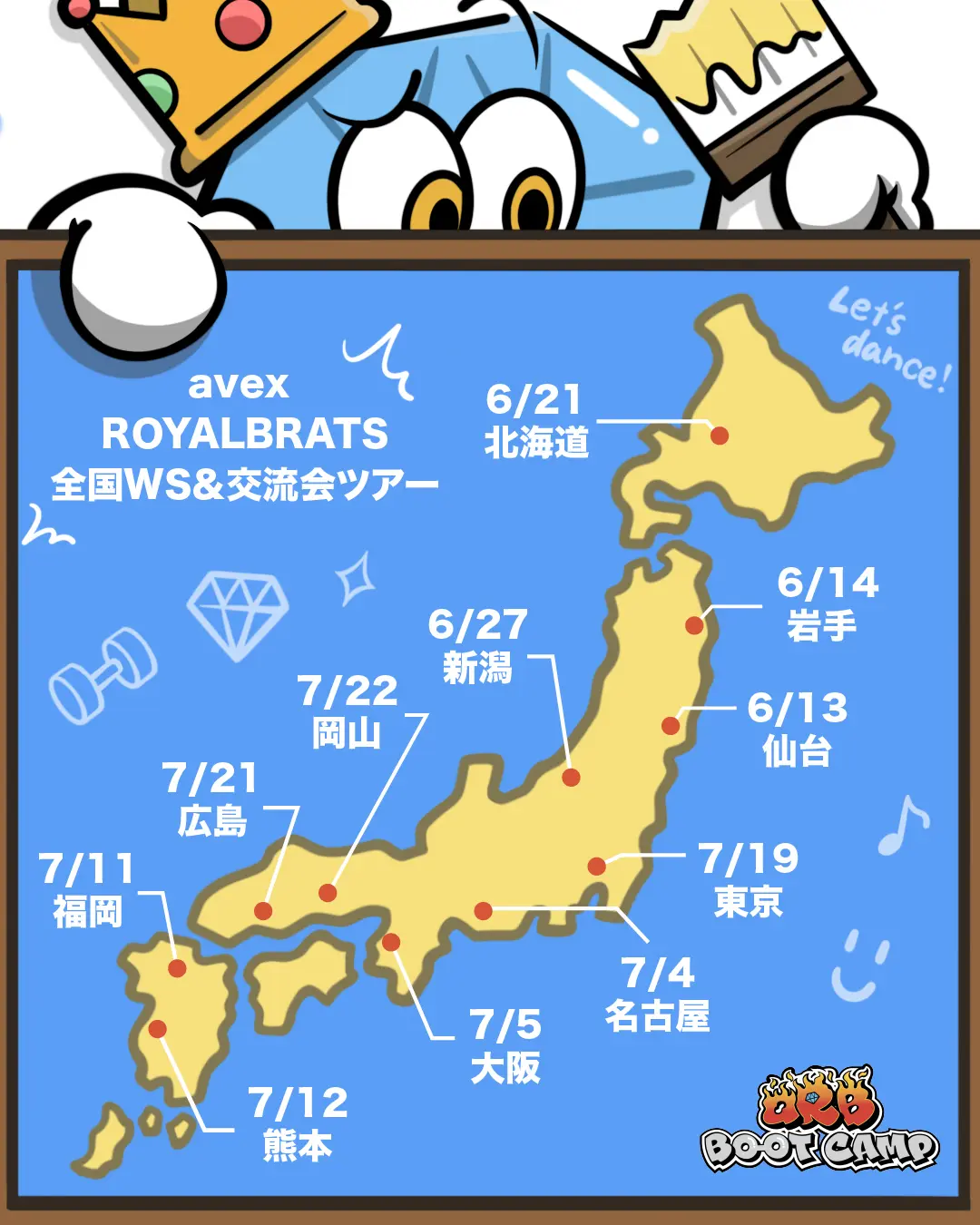 イベントイメージ画像