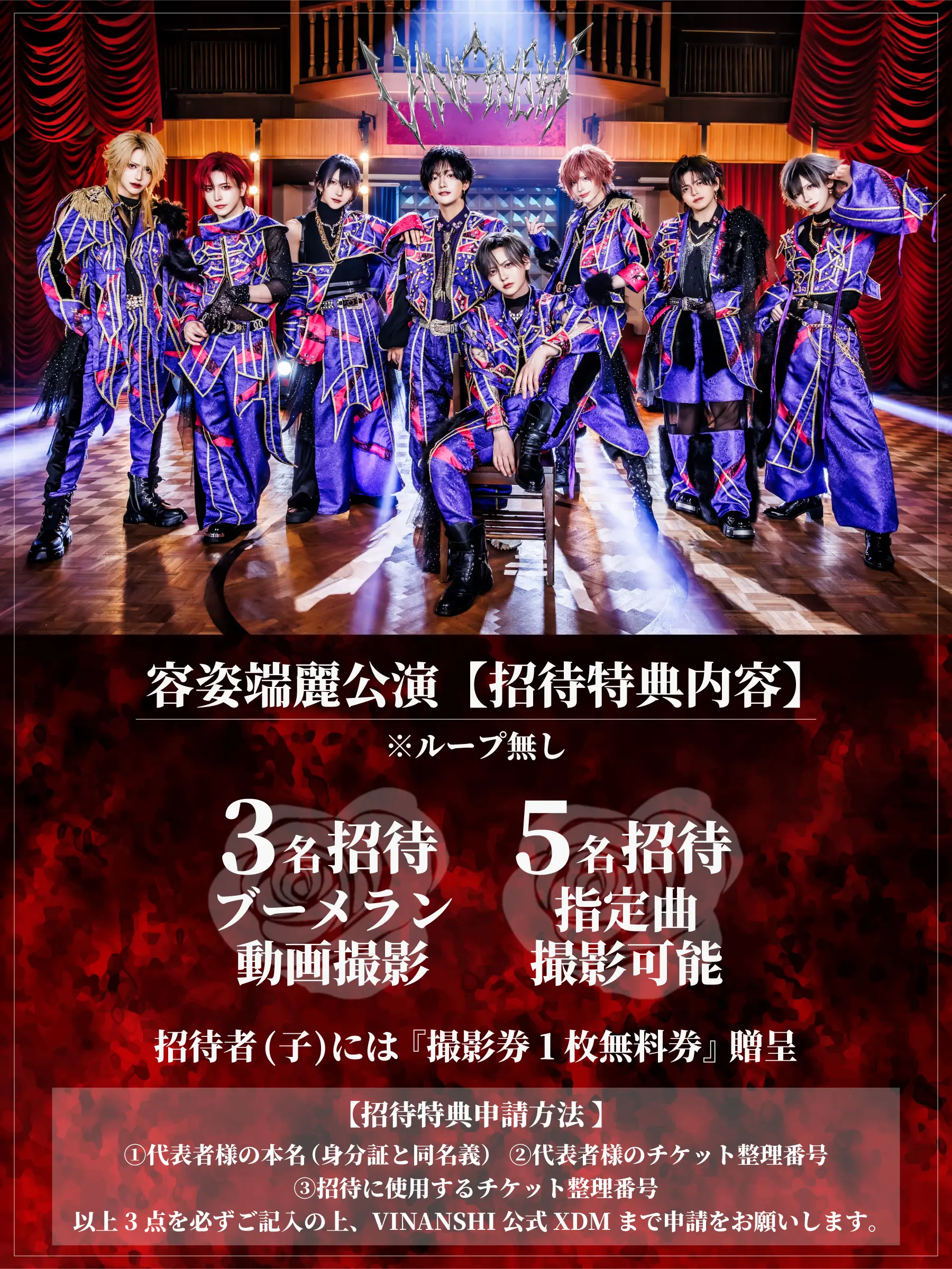 イベントイメージ画像