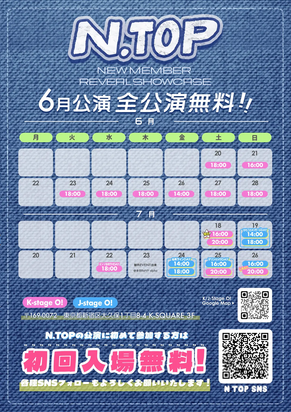 イベントイメージ画像
