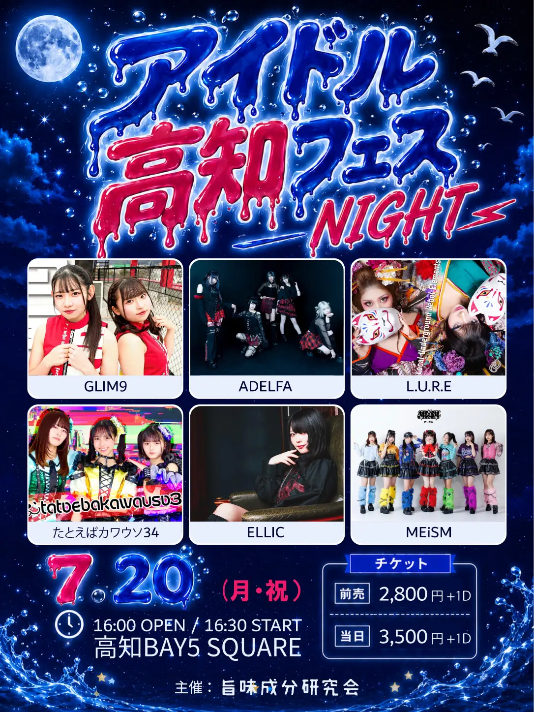 イベントイメージ画像