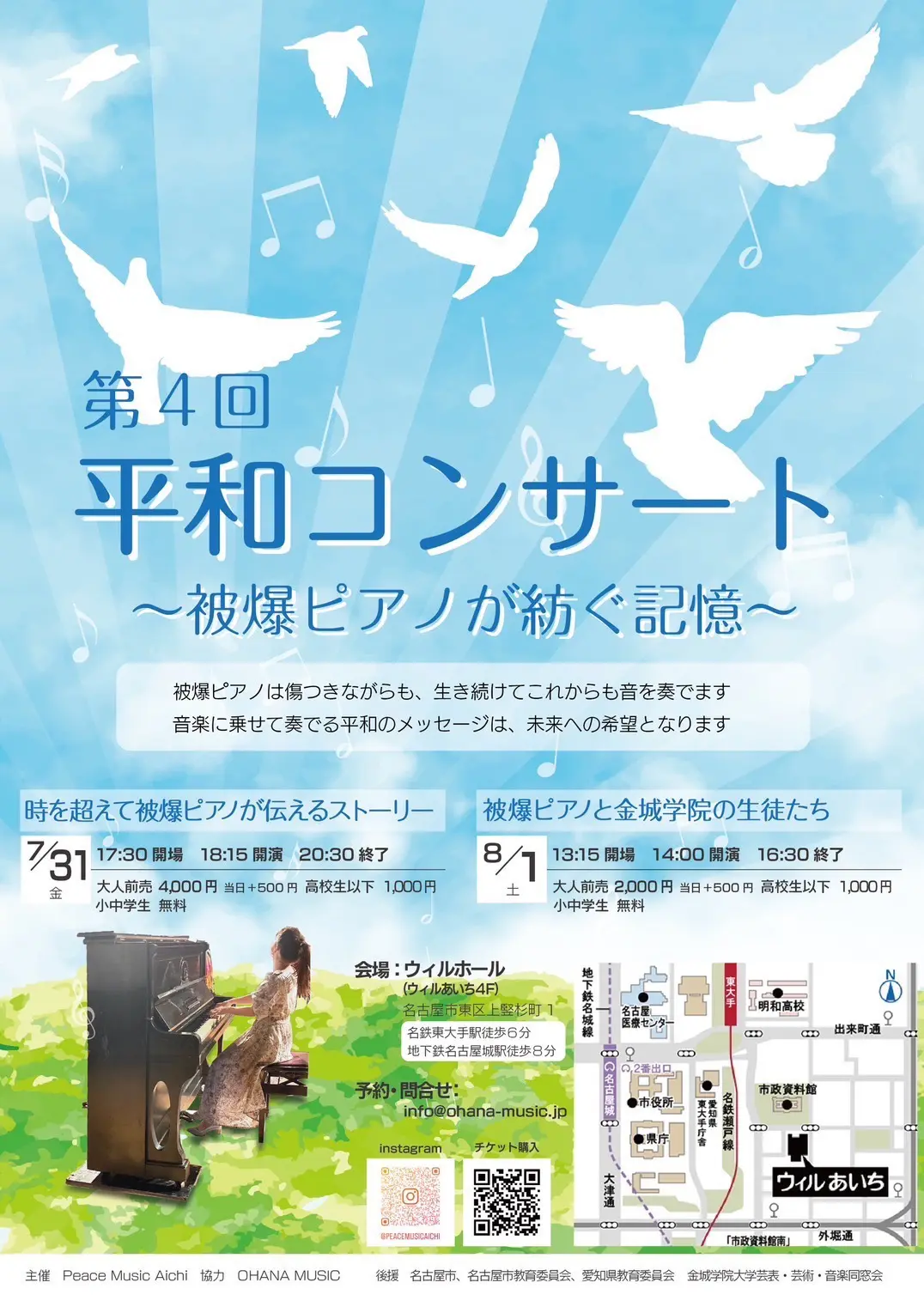 イベントイメージ画像