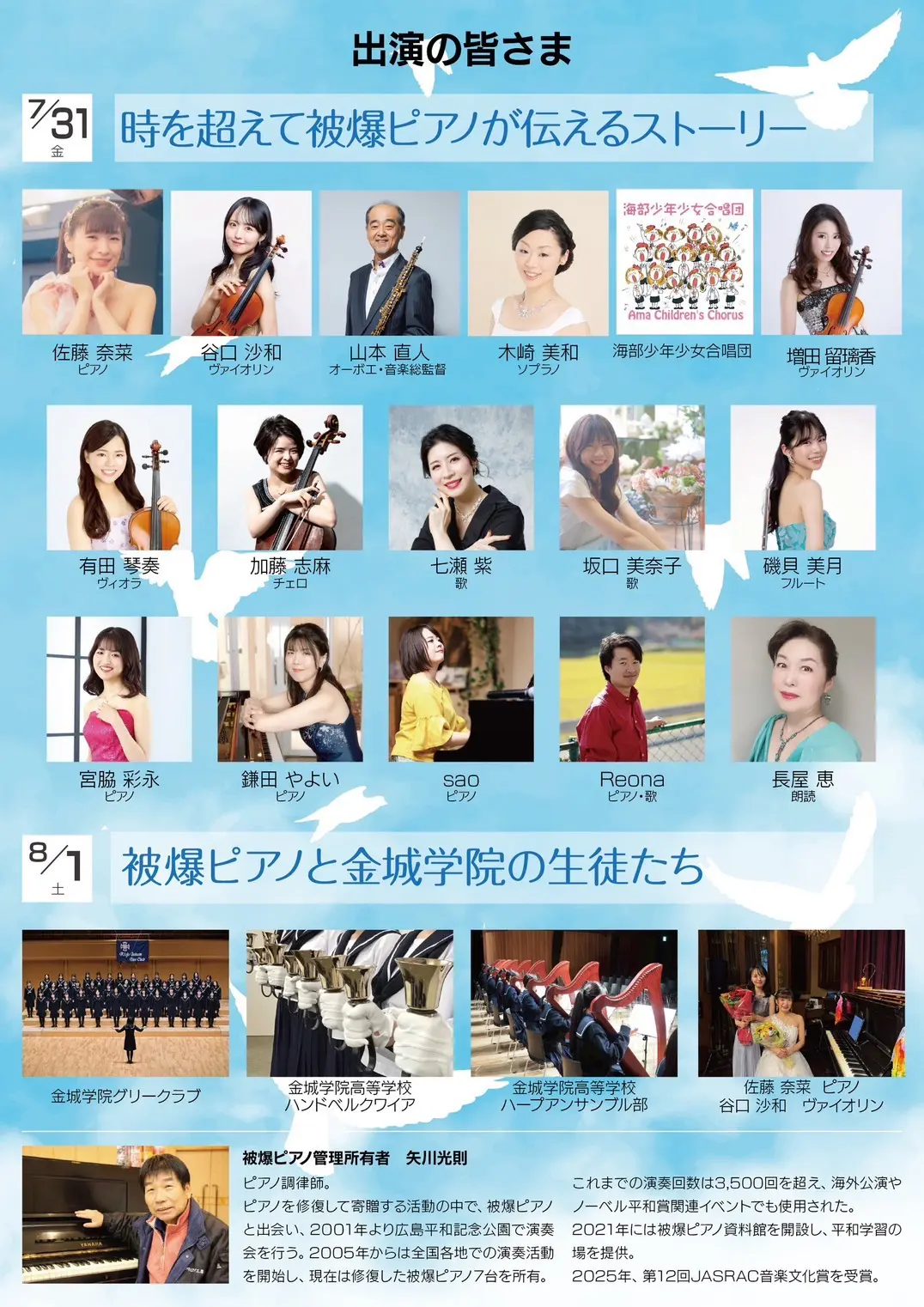 イベントイメージ画像