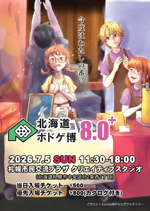イベントイメージ画像
