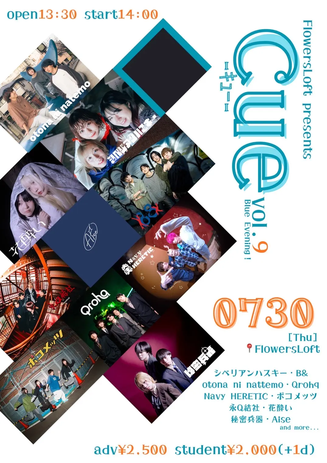 イベントイメージ画像