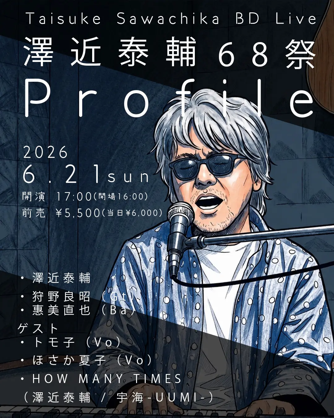 イベントイメージ画像