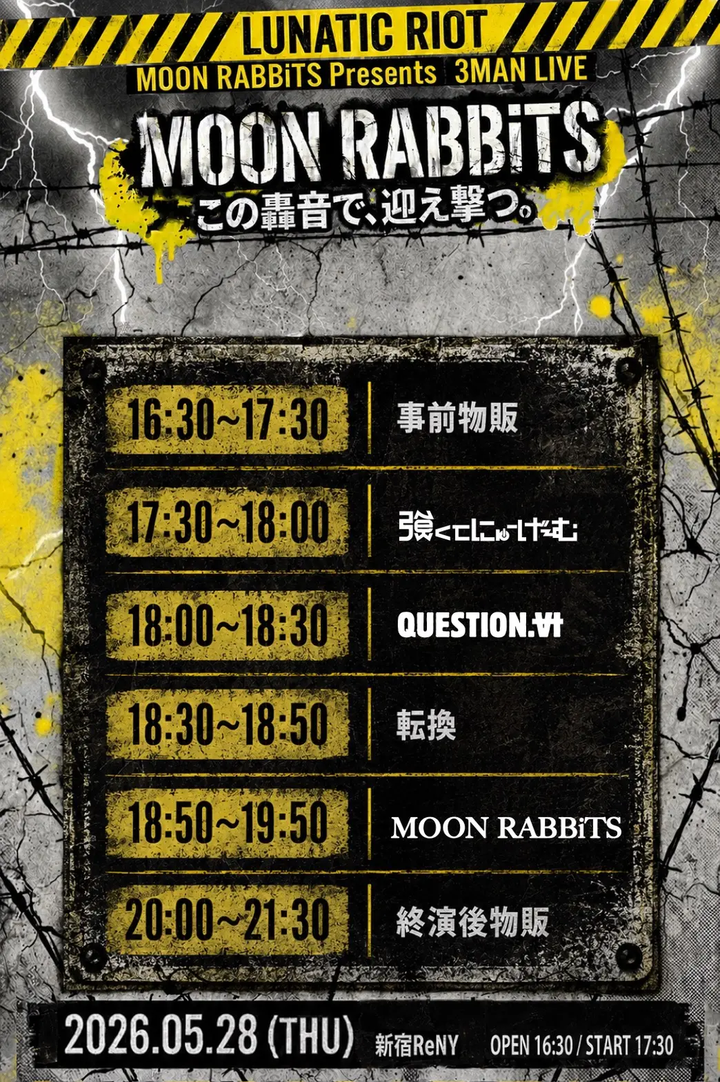 イベントイメージ画像
