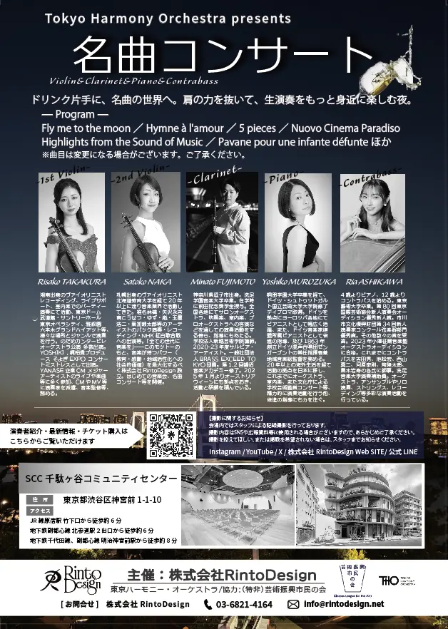イベントイメージ画像