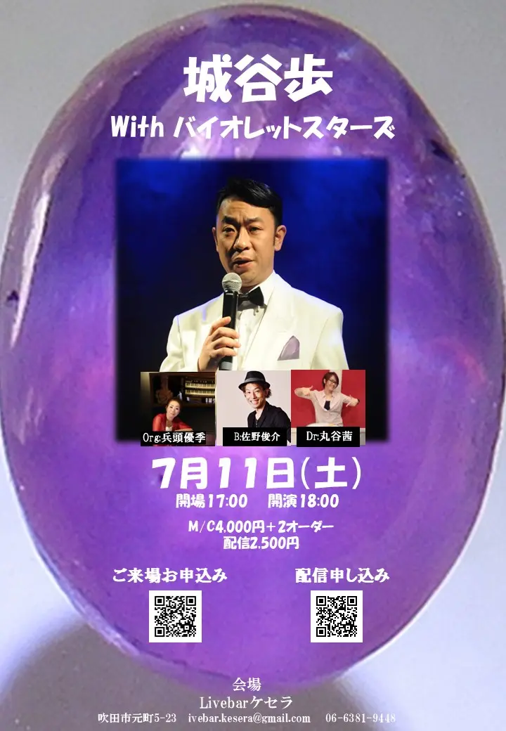 イベントイメージ画像