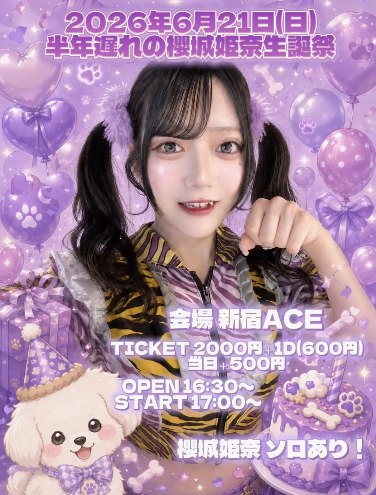 イベントイメージ画像