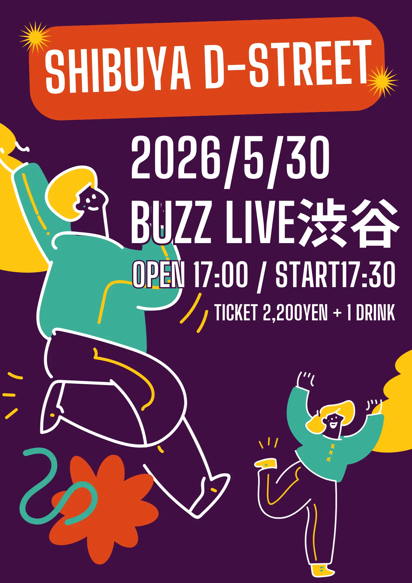 イベントイメージ画像