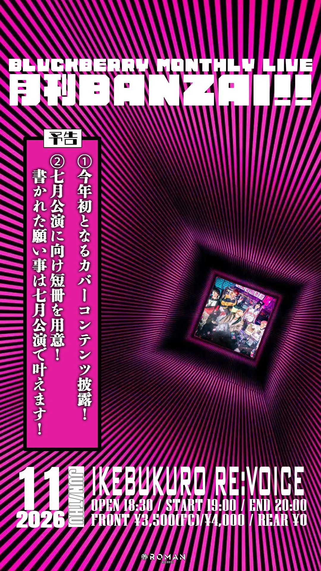 イベントイメージ画像