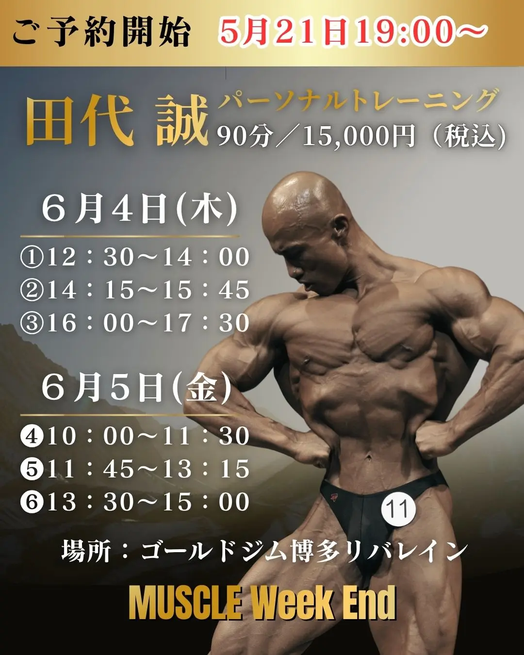 イベントイメージ画像