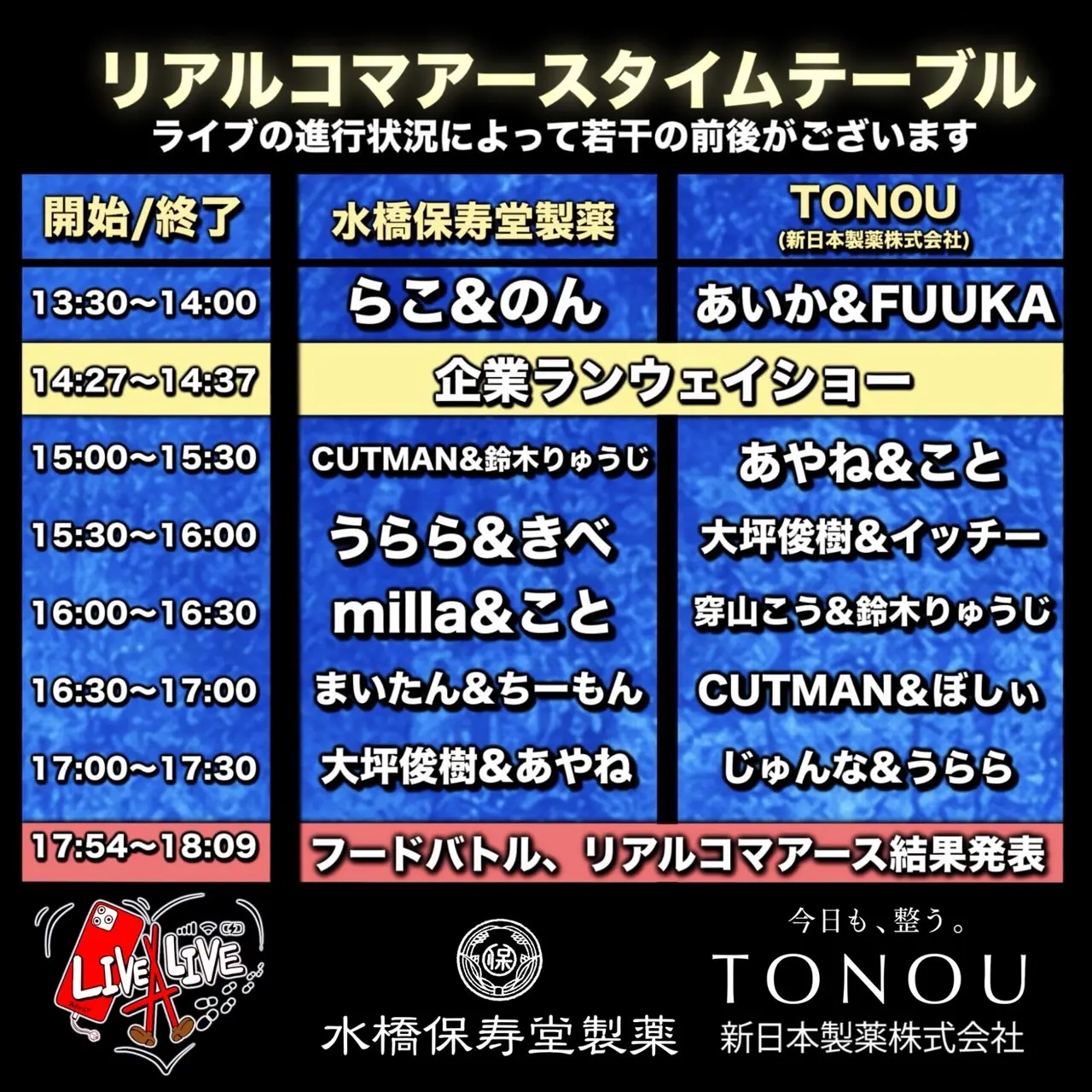 イベントイメージ画像