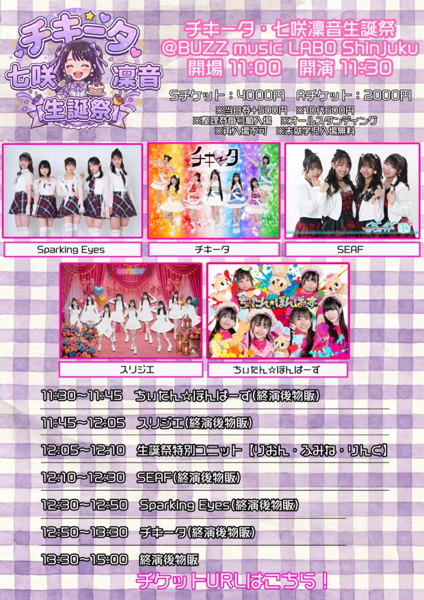 イベントイメージ画像