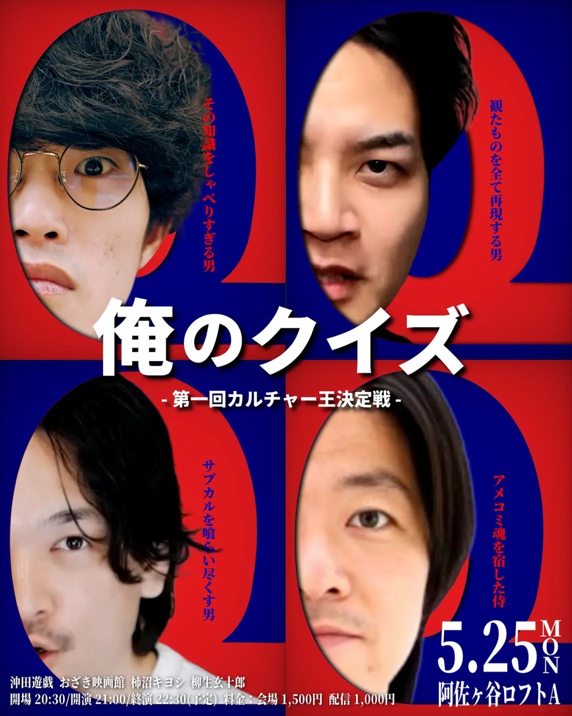 イベントイメージ画像