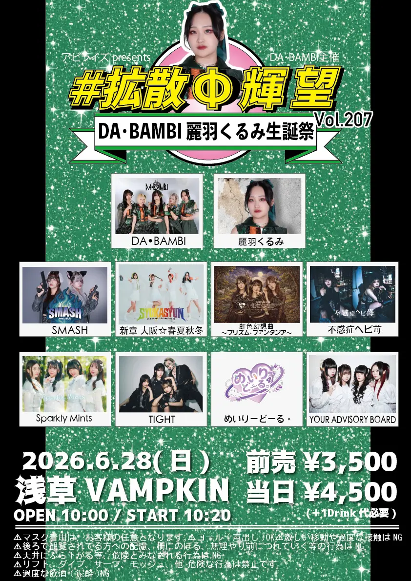 イベントイメージ画像