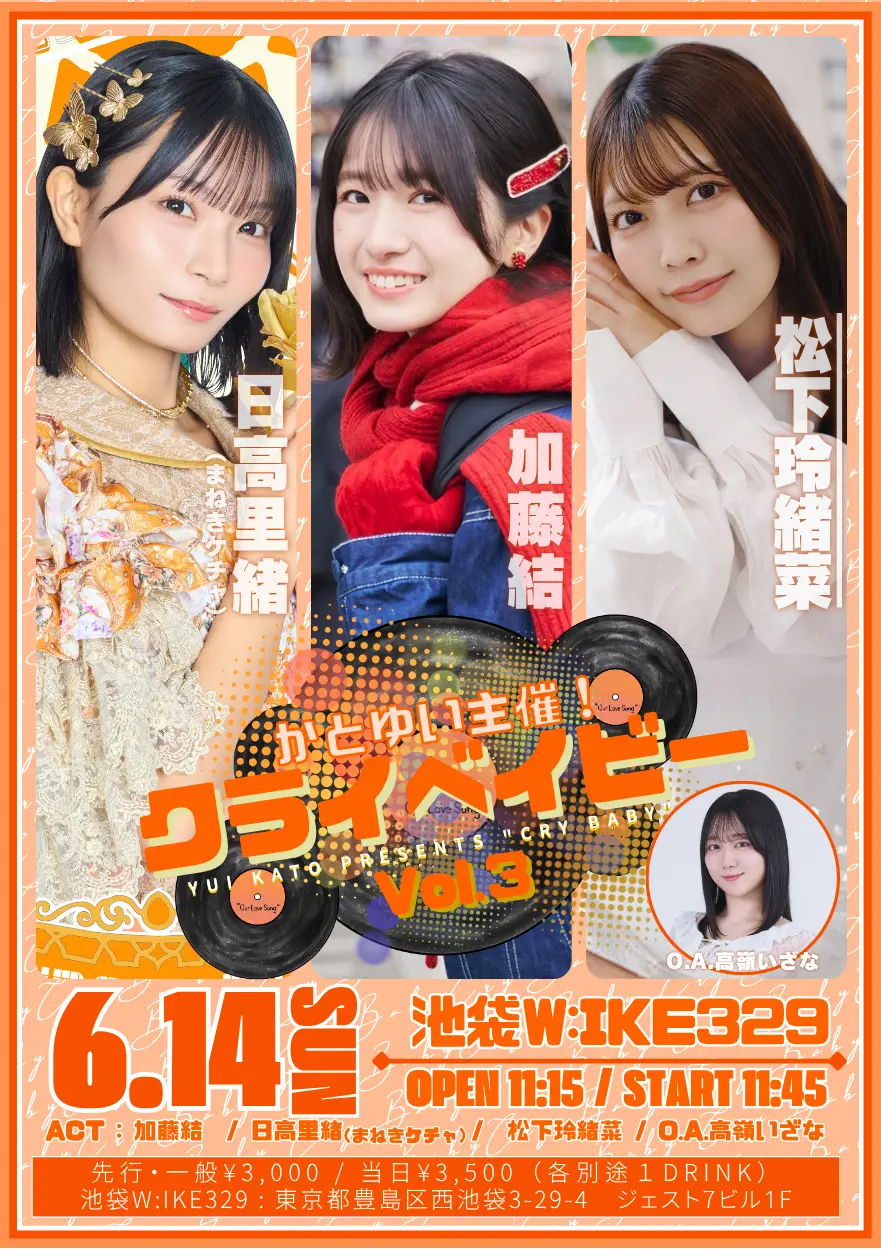 イベントイメージ画像