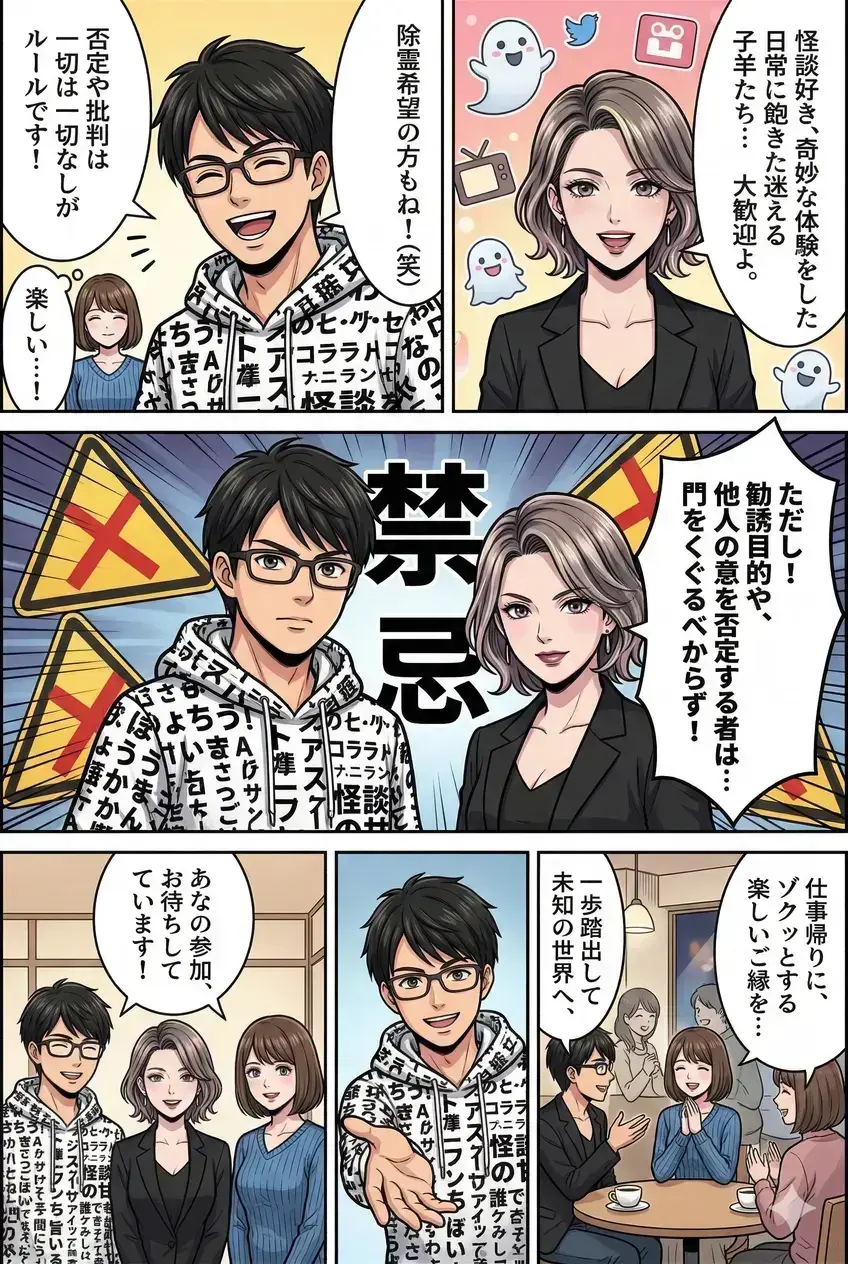 イベントイメージ画像