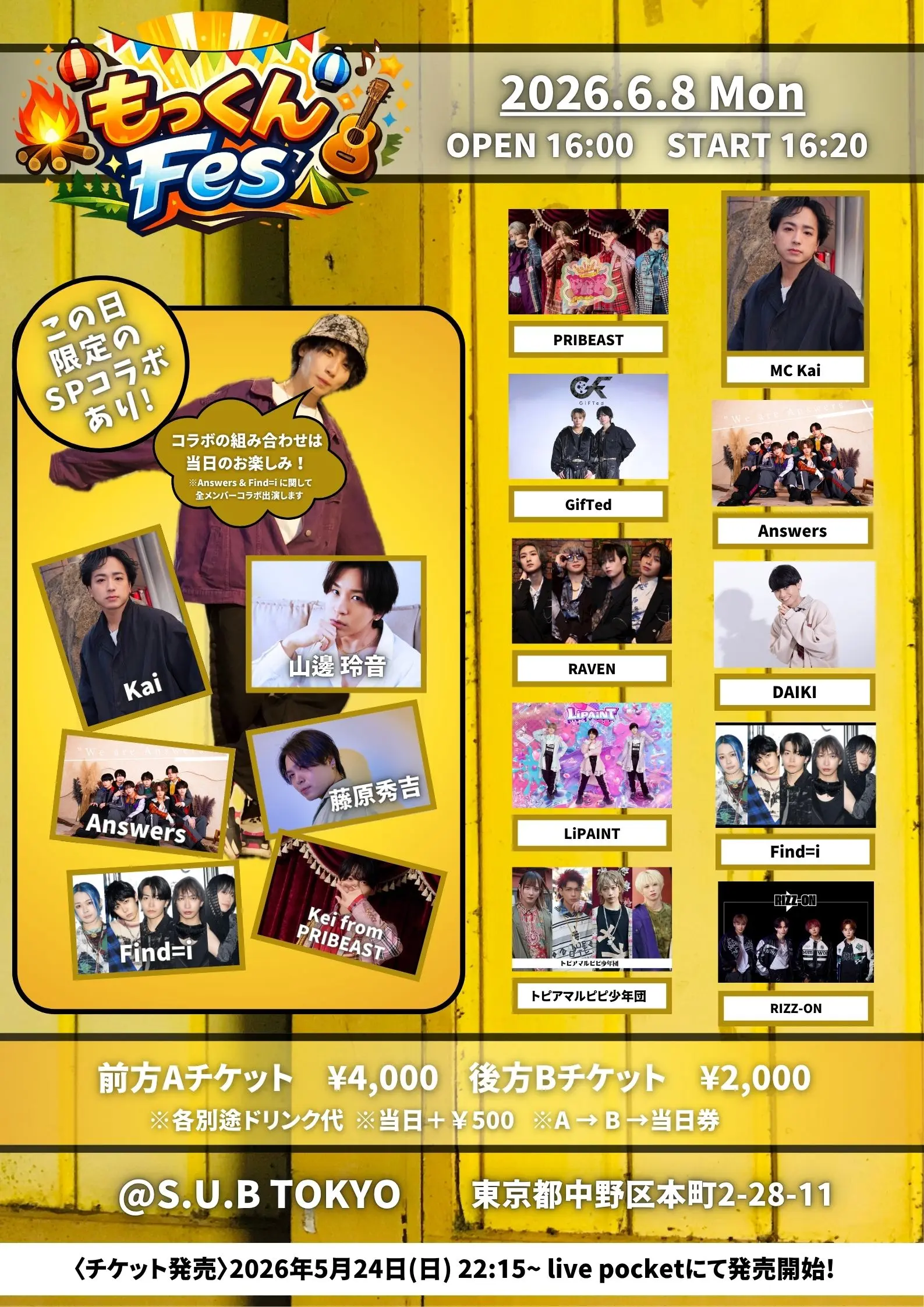 イベントイメージ画像