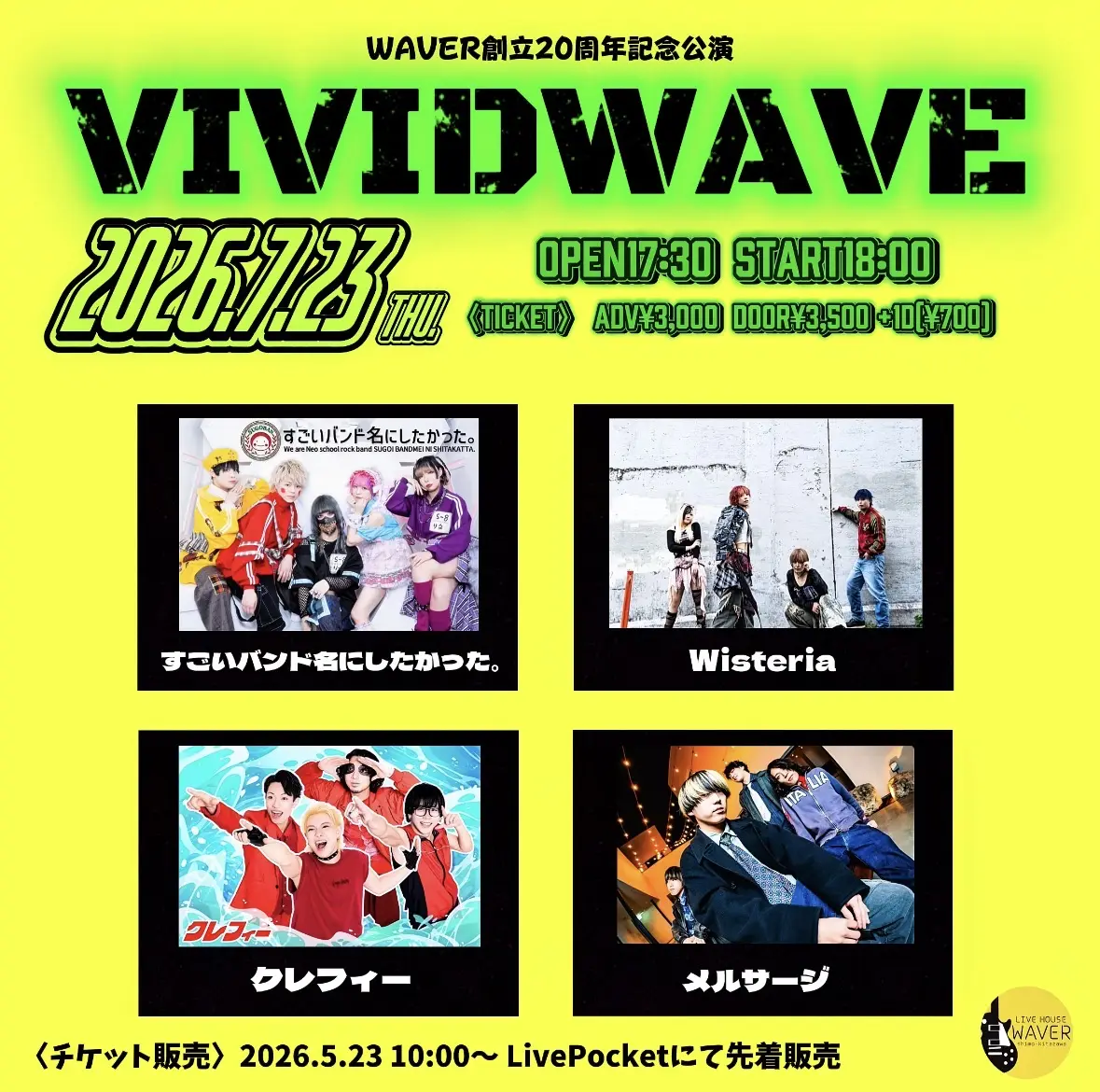 イベントイメージ画像