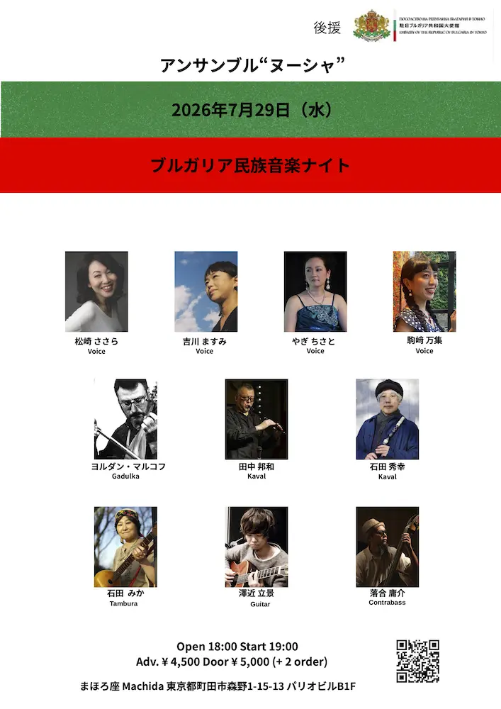 イベントイメージ画像