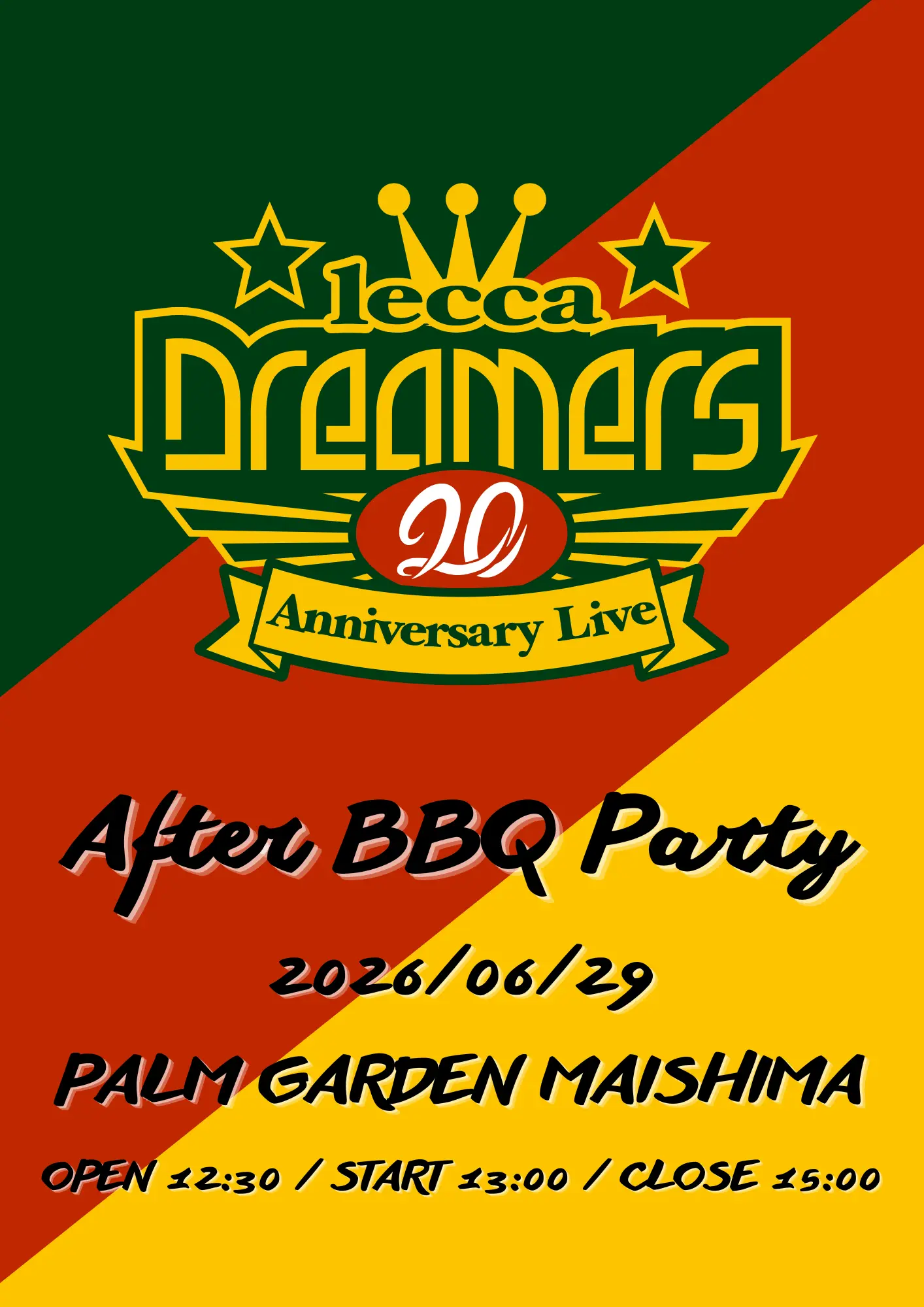 イベントイメージ画像