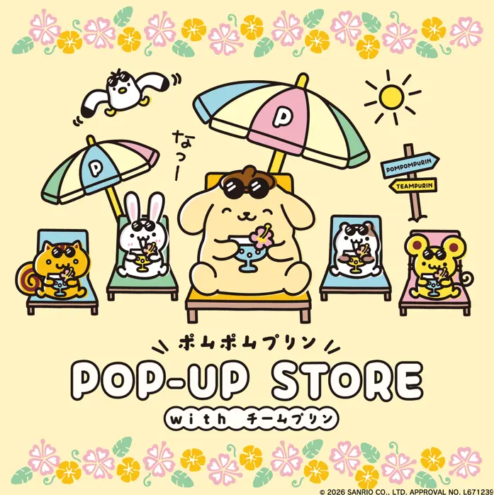 12月28日(日)「Maltesポップアップストア」抽選入場券のチケット情報