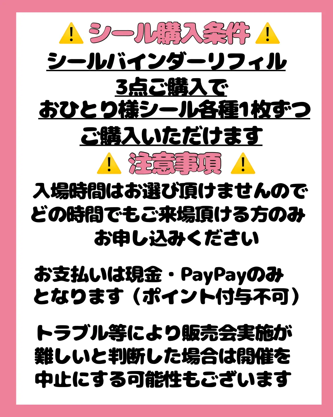 イベントイメージ画像
