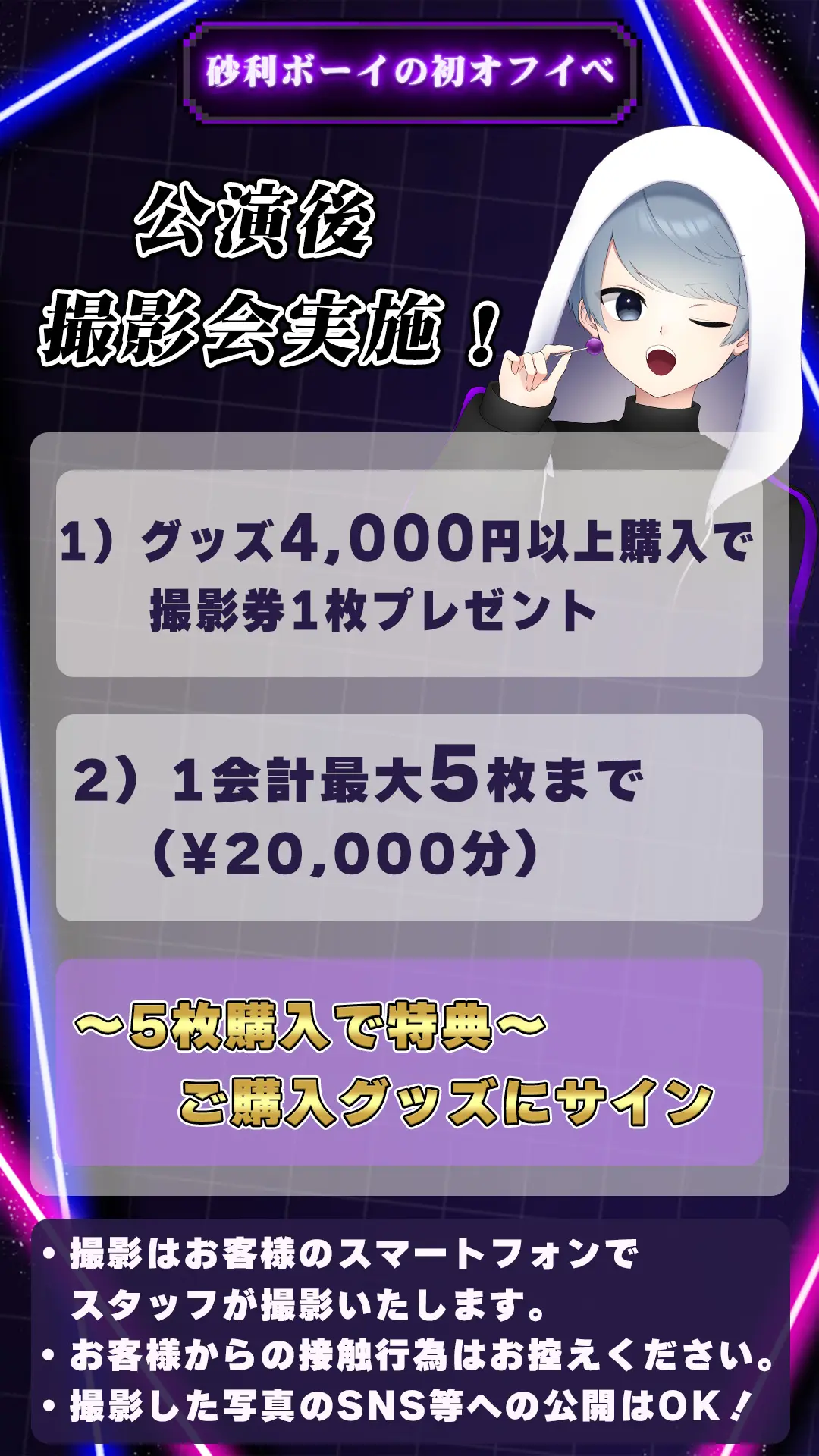イベントイメージ画像