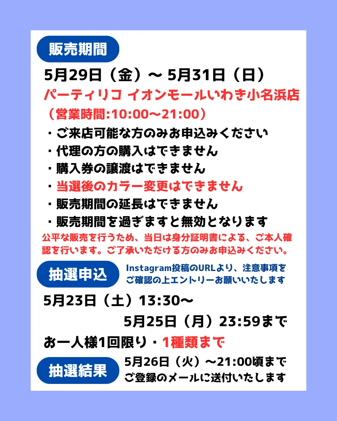 イベントイメージ画像