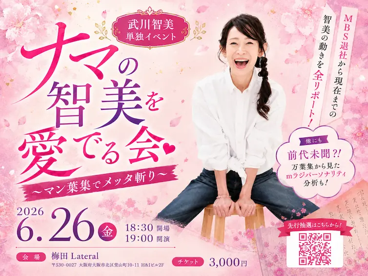 イベントイメージ画像