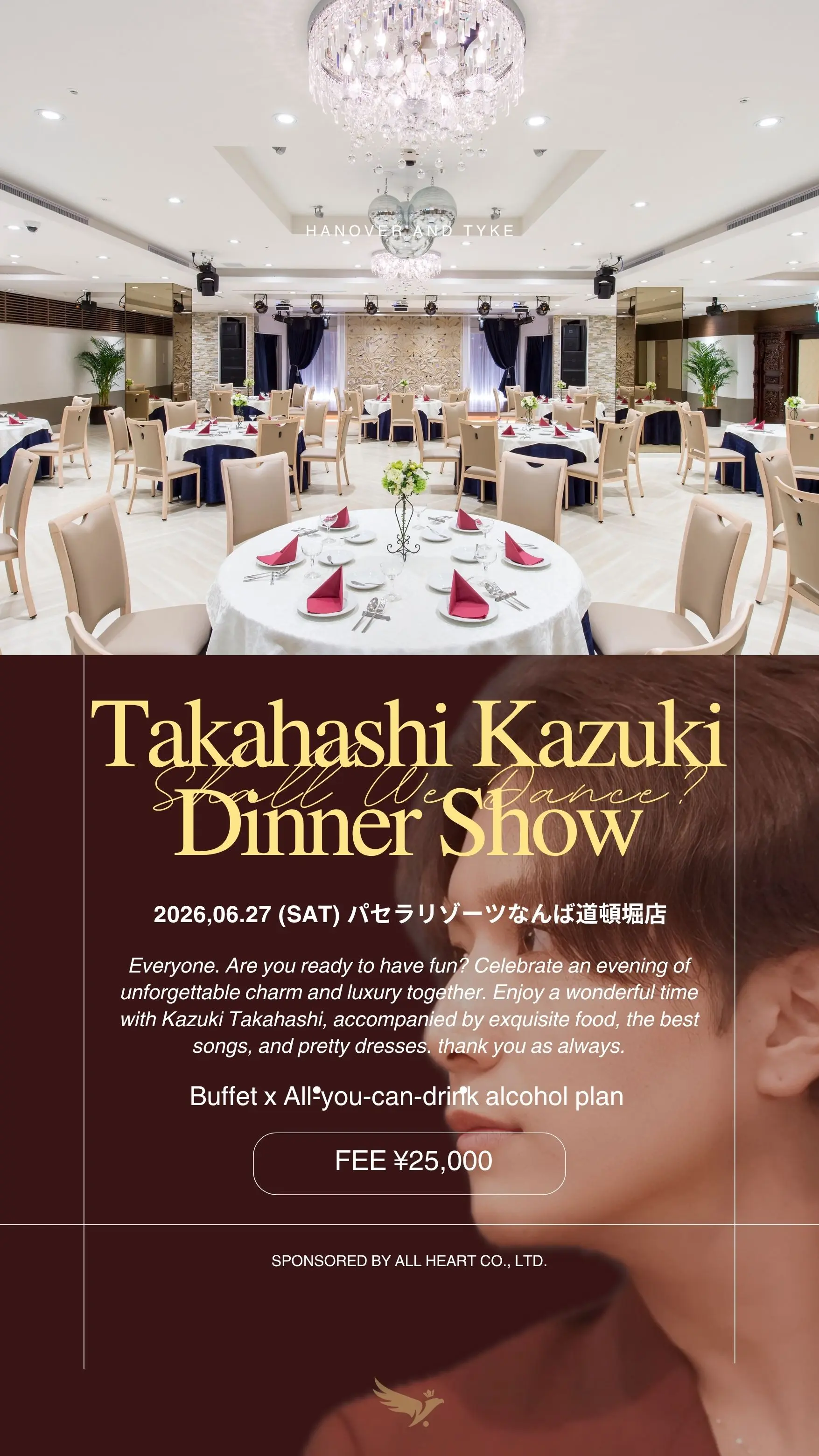 イベントイメージ画像