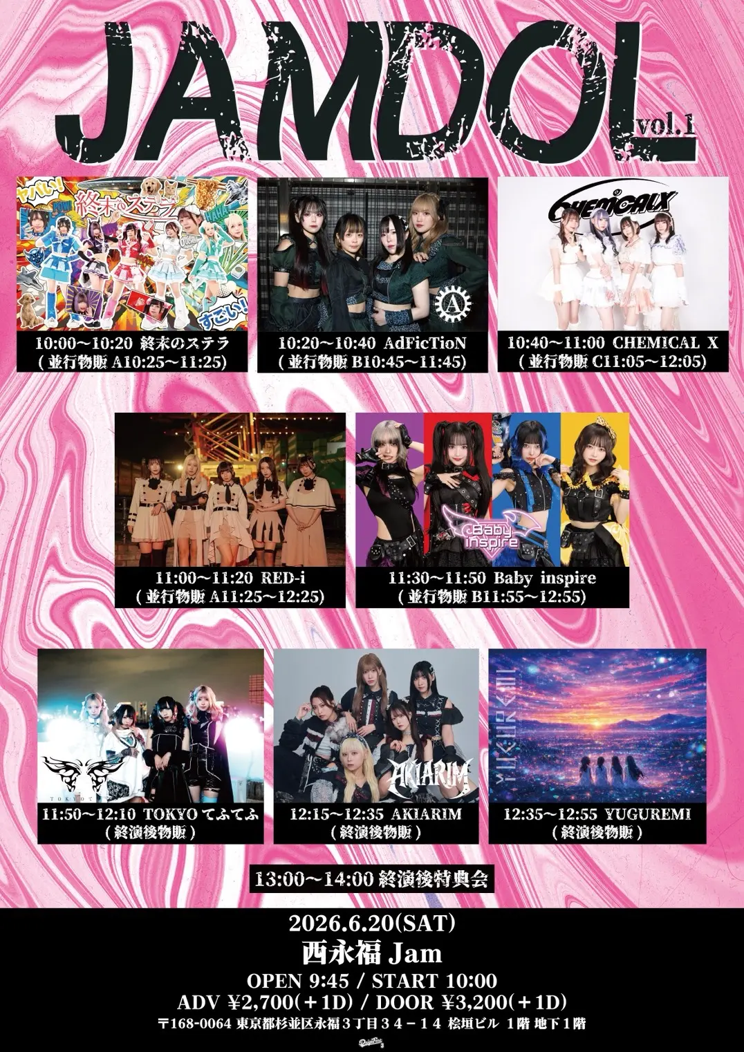 イベントイメージ画像