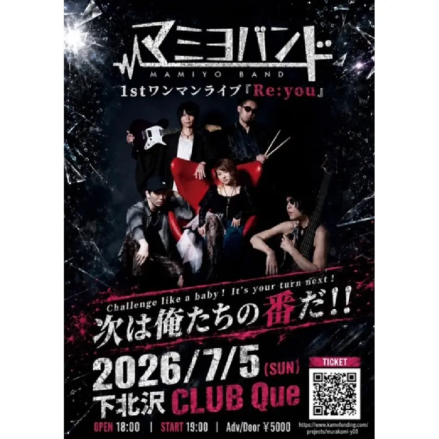 イベントイメージ画像
