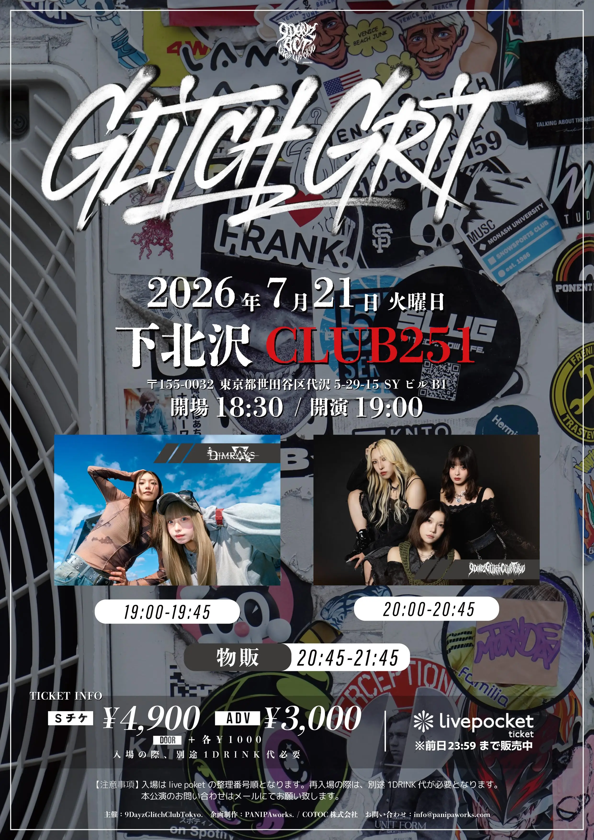 イベントイメージ画像