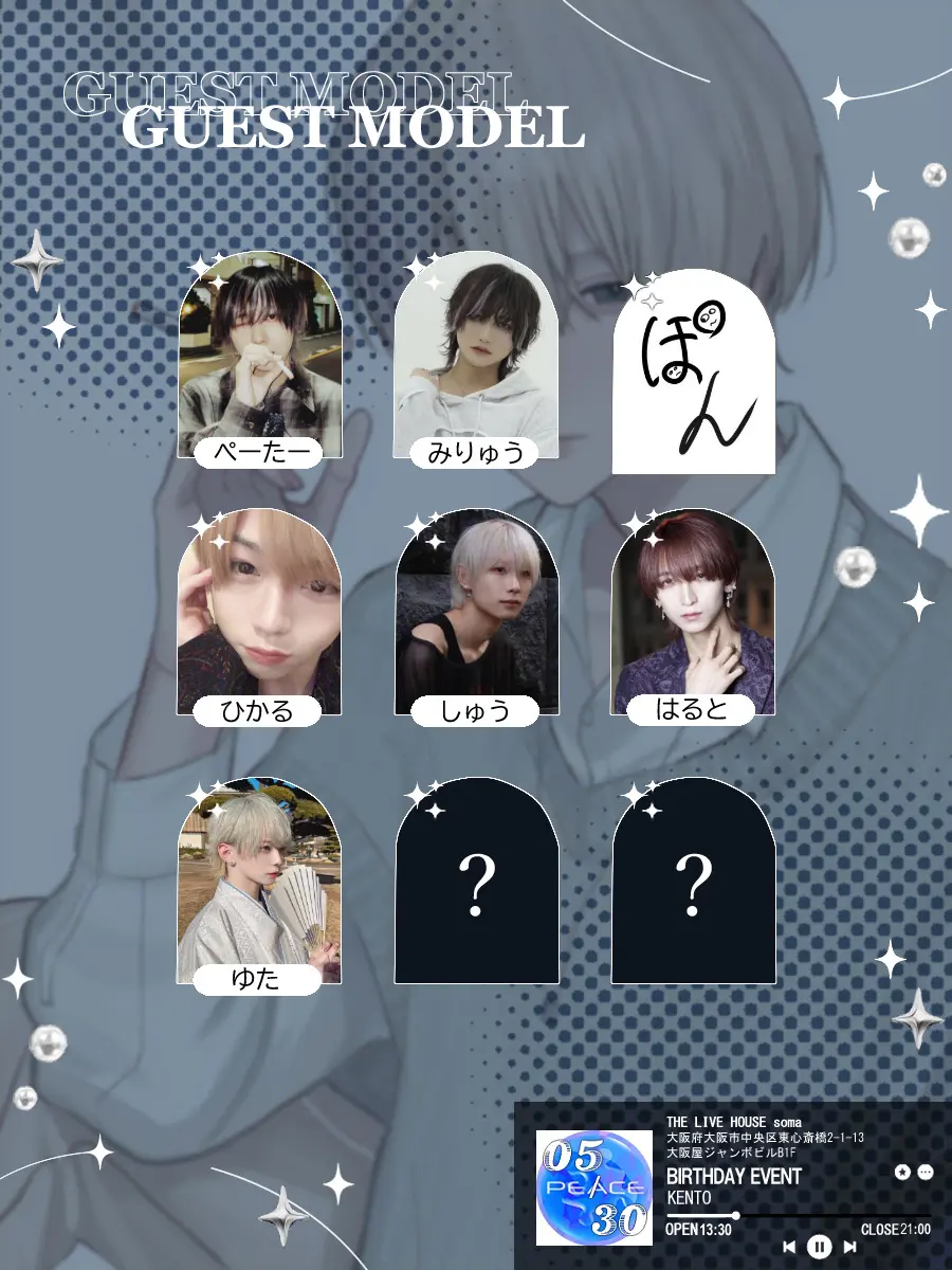 イベントイメージ画像