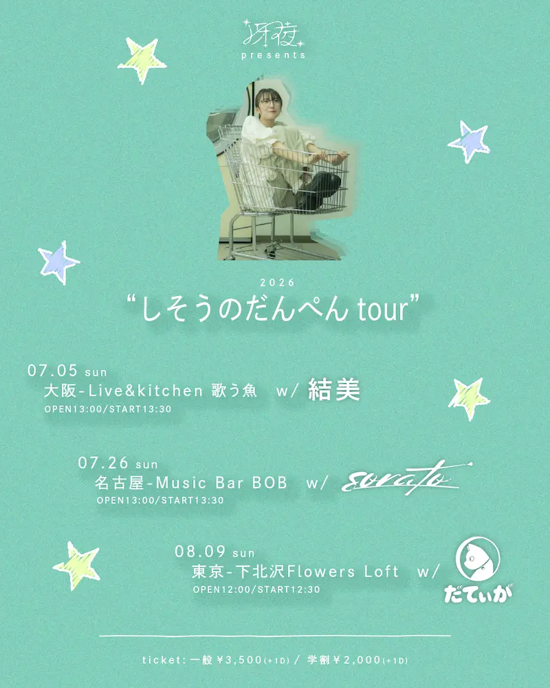 イベントイメージ画像