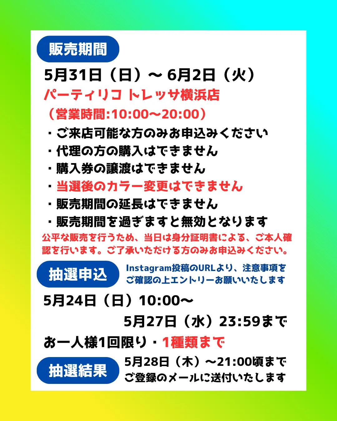 イベントイメージ画像