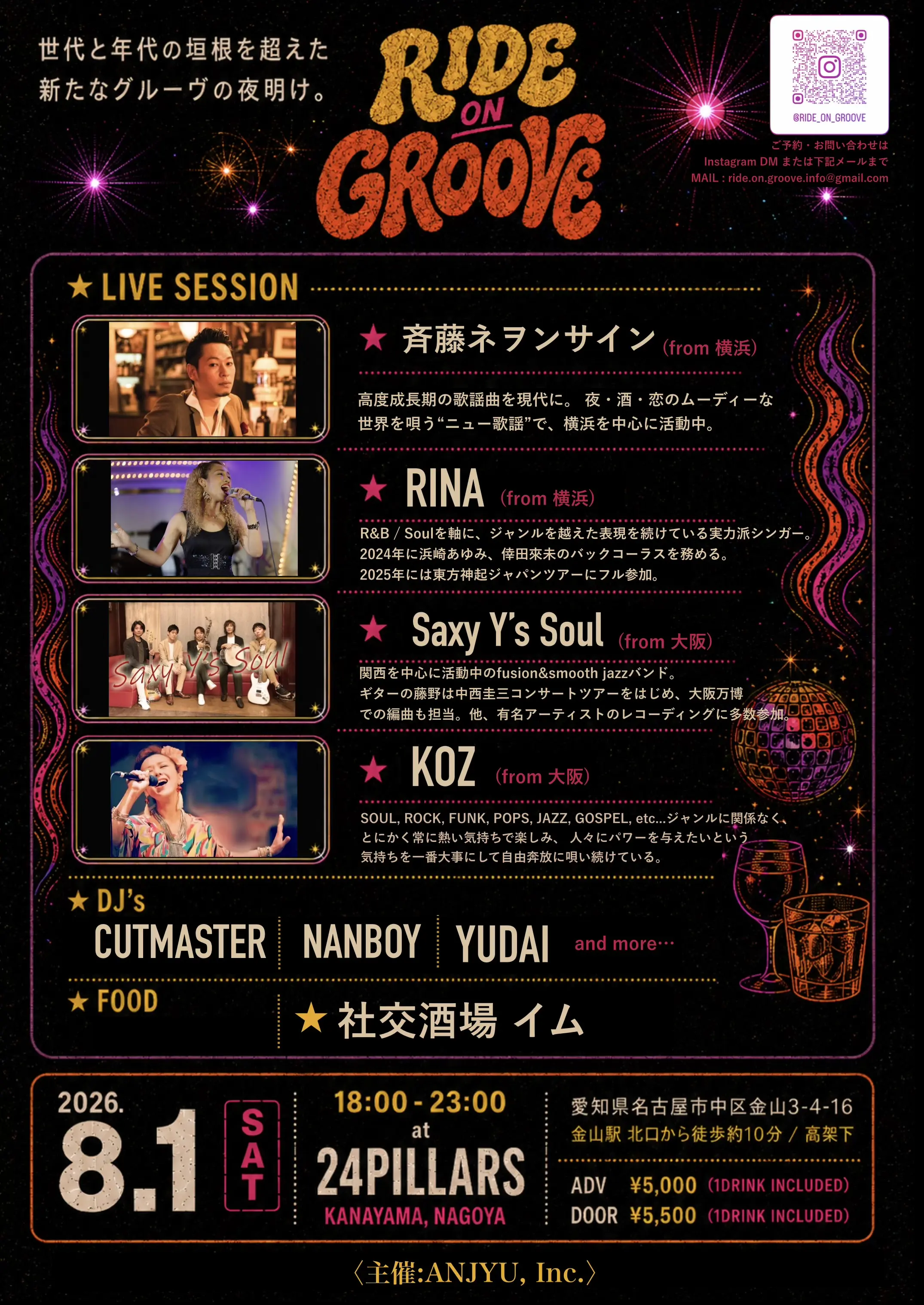イベントイメージ画像