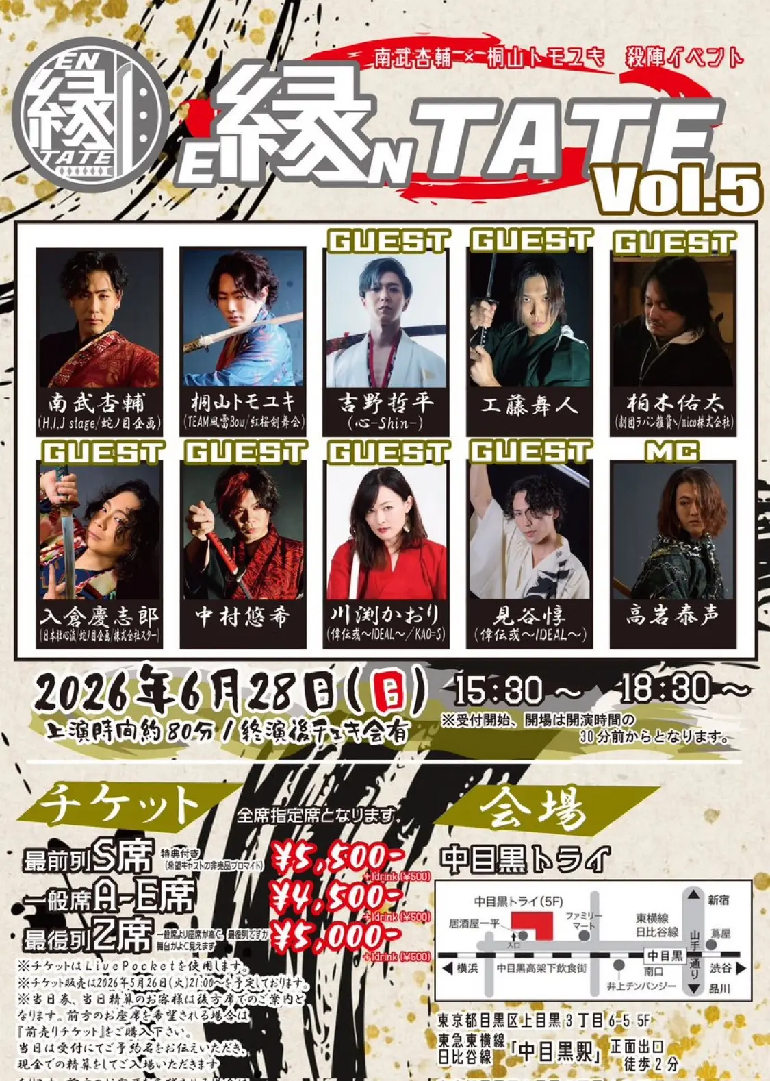 イベントイメージ画像