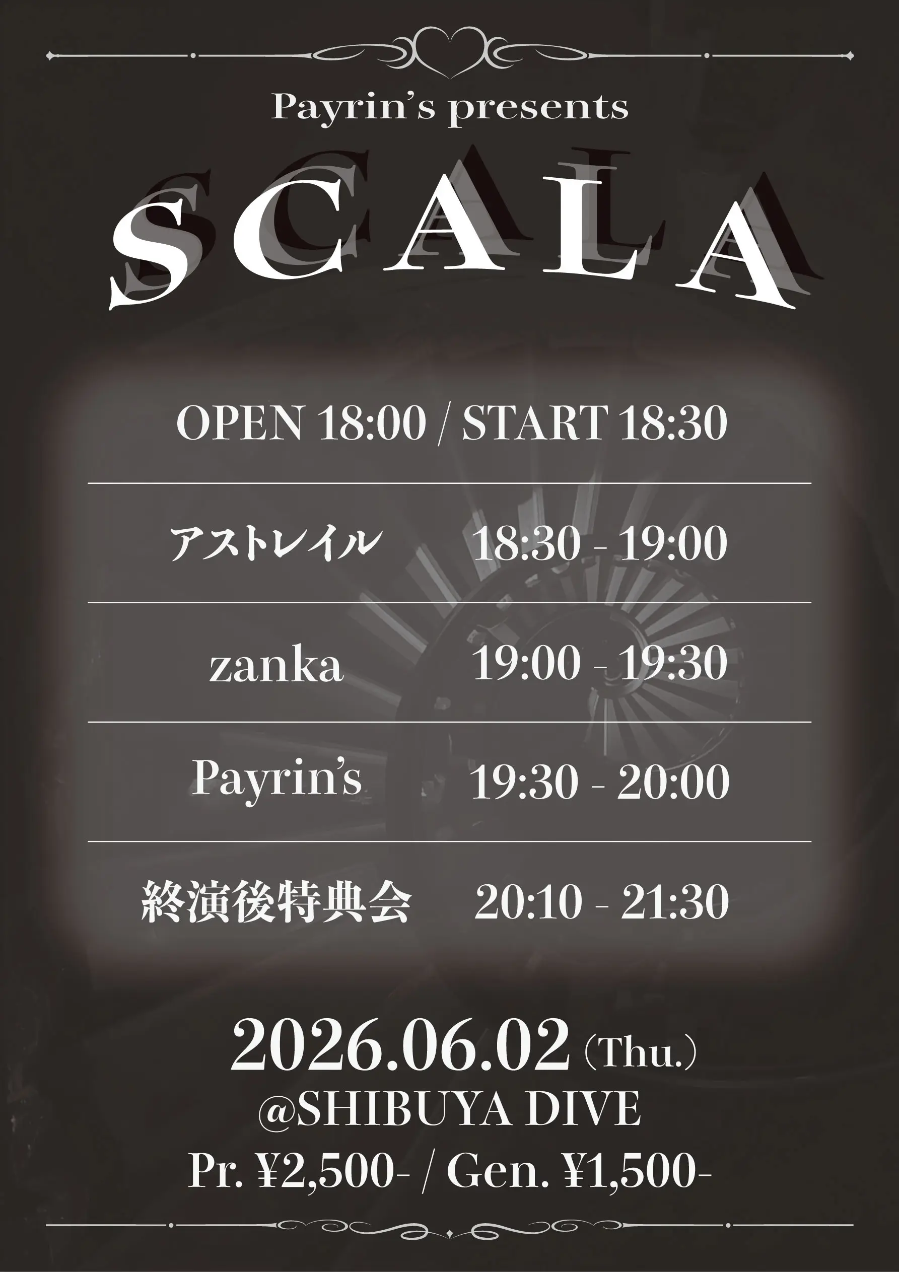 イベントイメージ画像