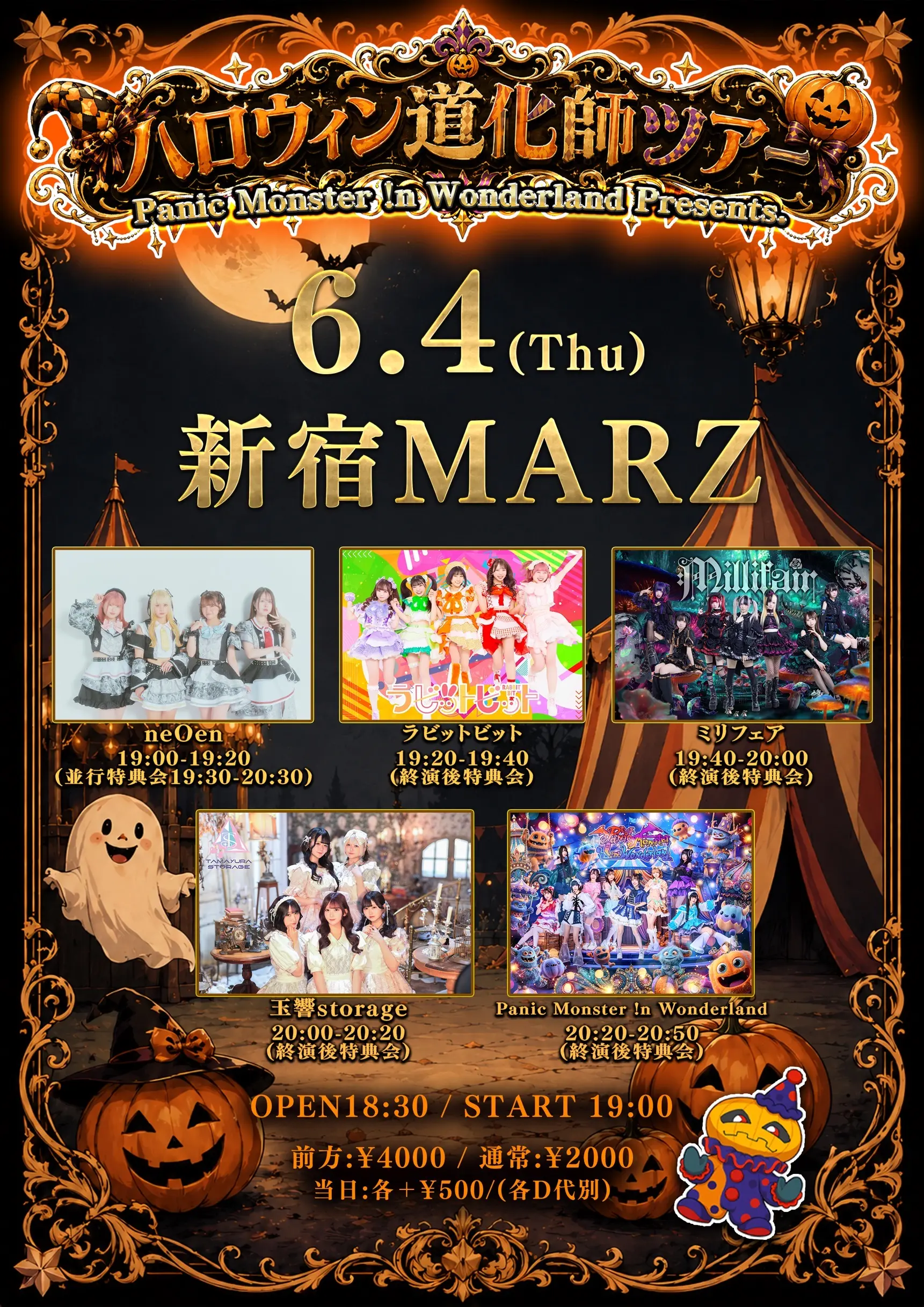 イベントイメージ画像