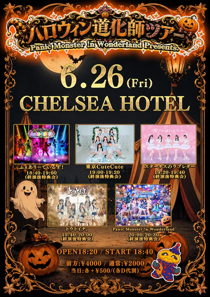 イベントイメージ画像