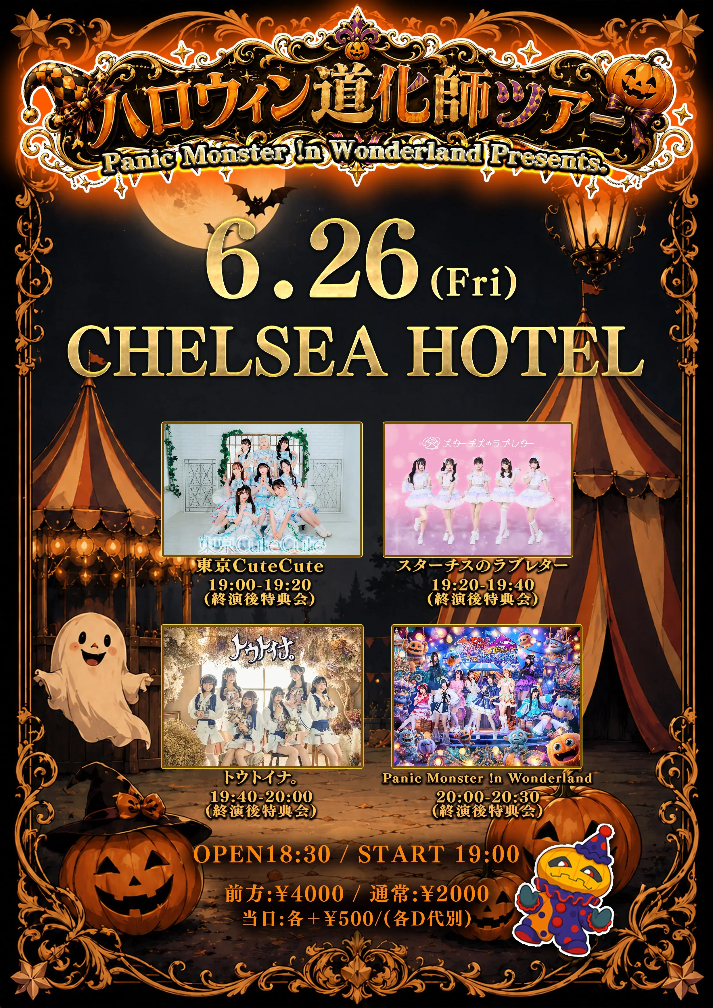 イベントイメージ画像