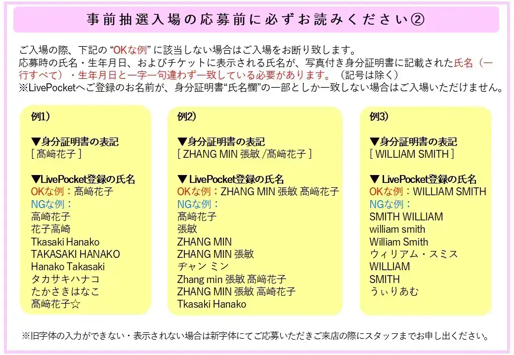 イベントイメージ画像