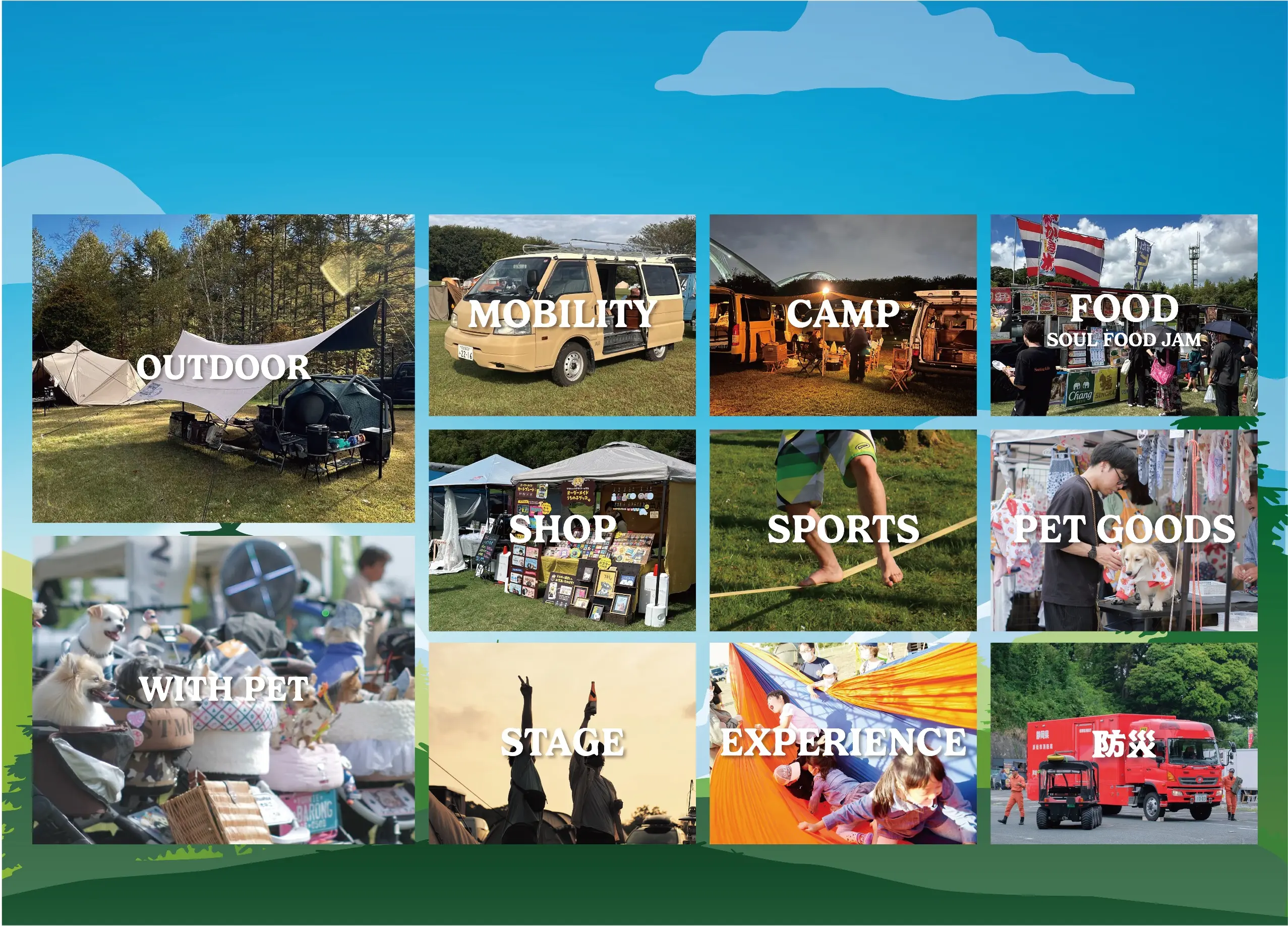 イベントイメージ画像