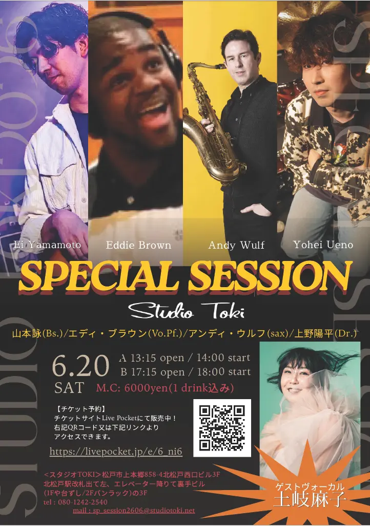 イベントイメージ画像