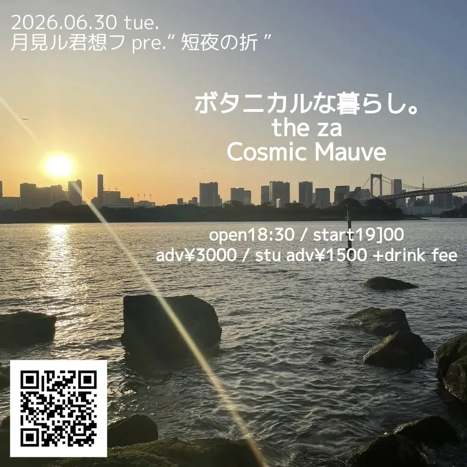 イベントイメージ画像